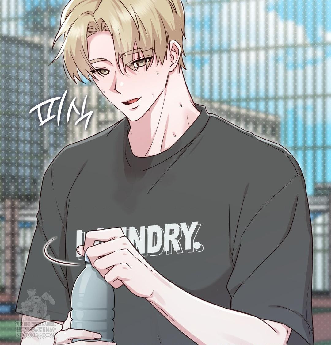 Brother Complex Raw Chapter 16 Page 101