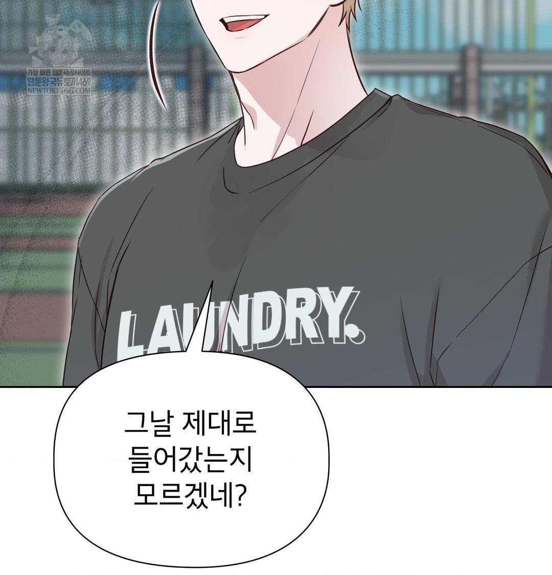 Brother Complex Raw Chapter 16 Page 106