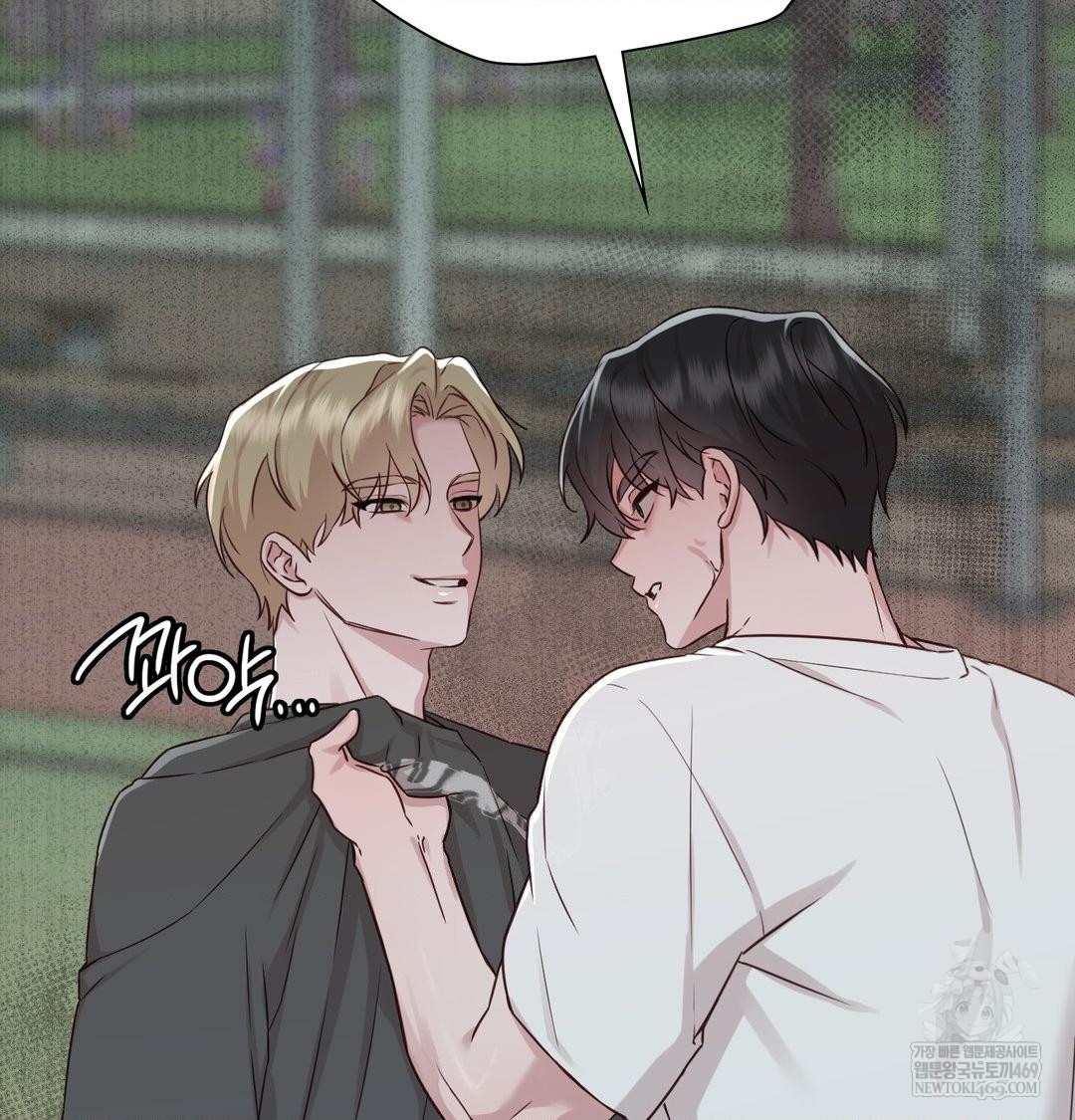 Brother Complex Raw Chapter 16 Page 110