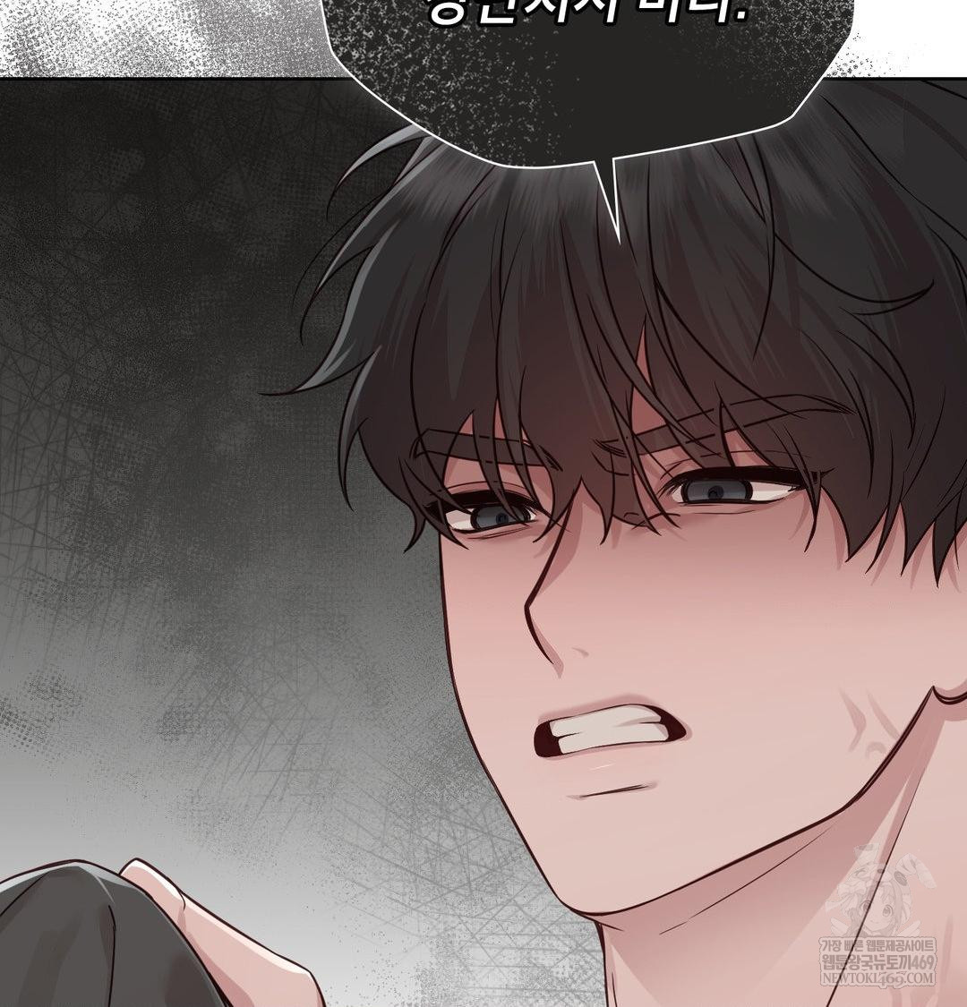 Brother Complex Raw Chapter 16 Page 113