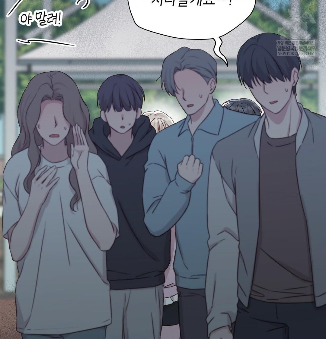 Brother Complex Raw Chapter 16 Page 122