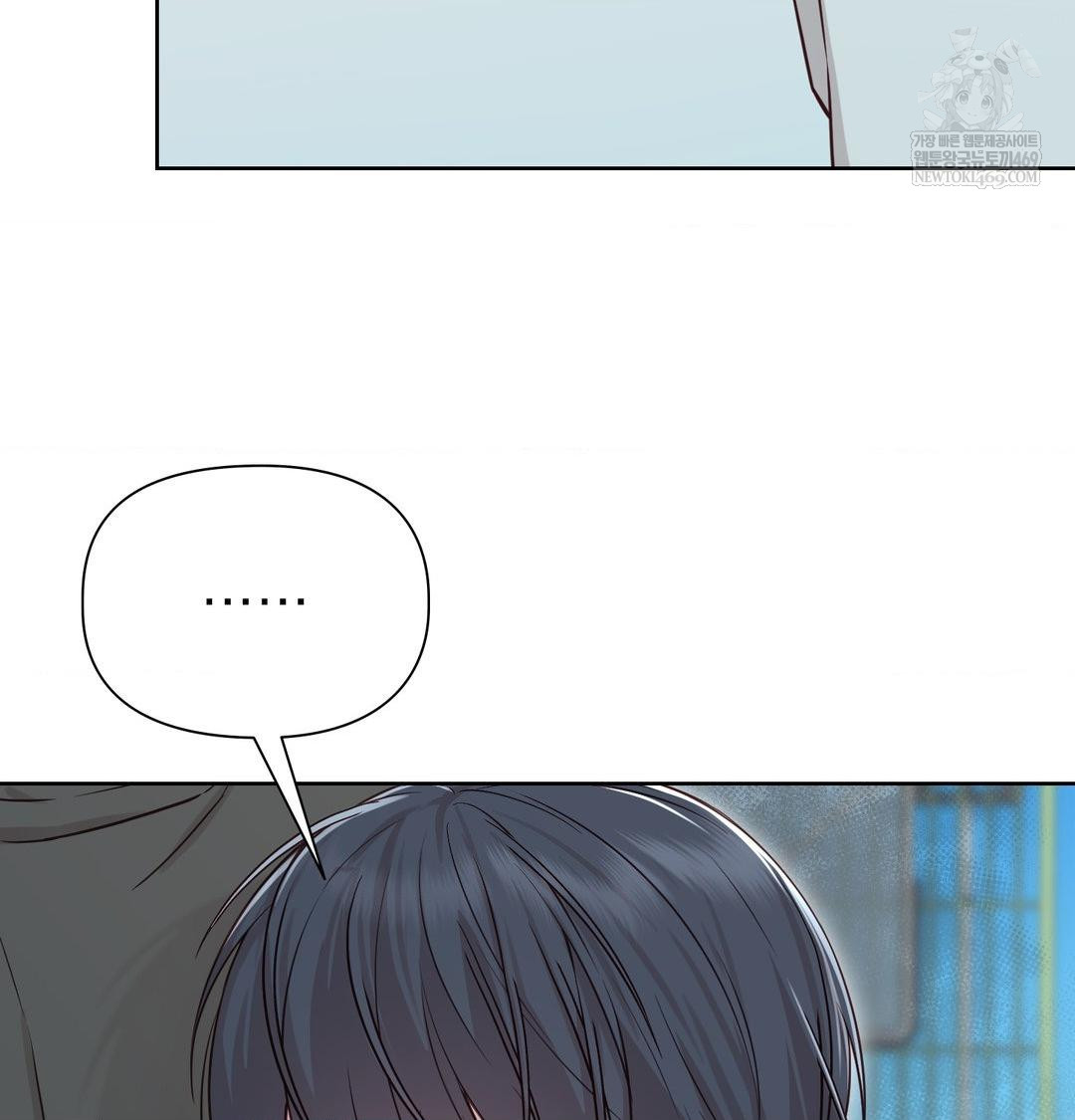 Brother Complex Raw Chapter 16 Page 139