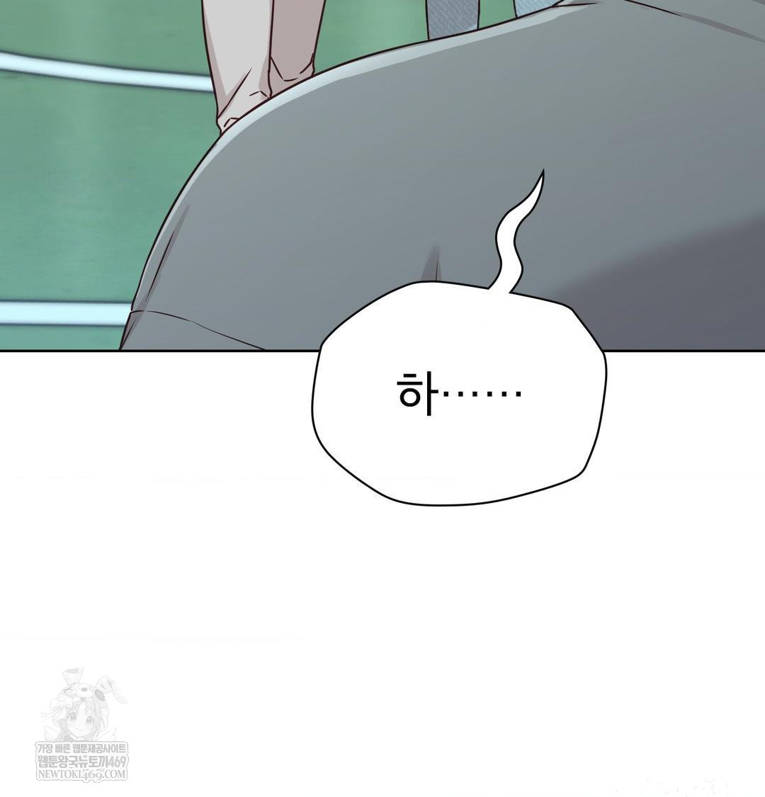 Brother Complex Raw Chapter 16 Page 147