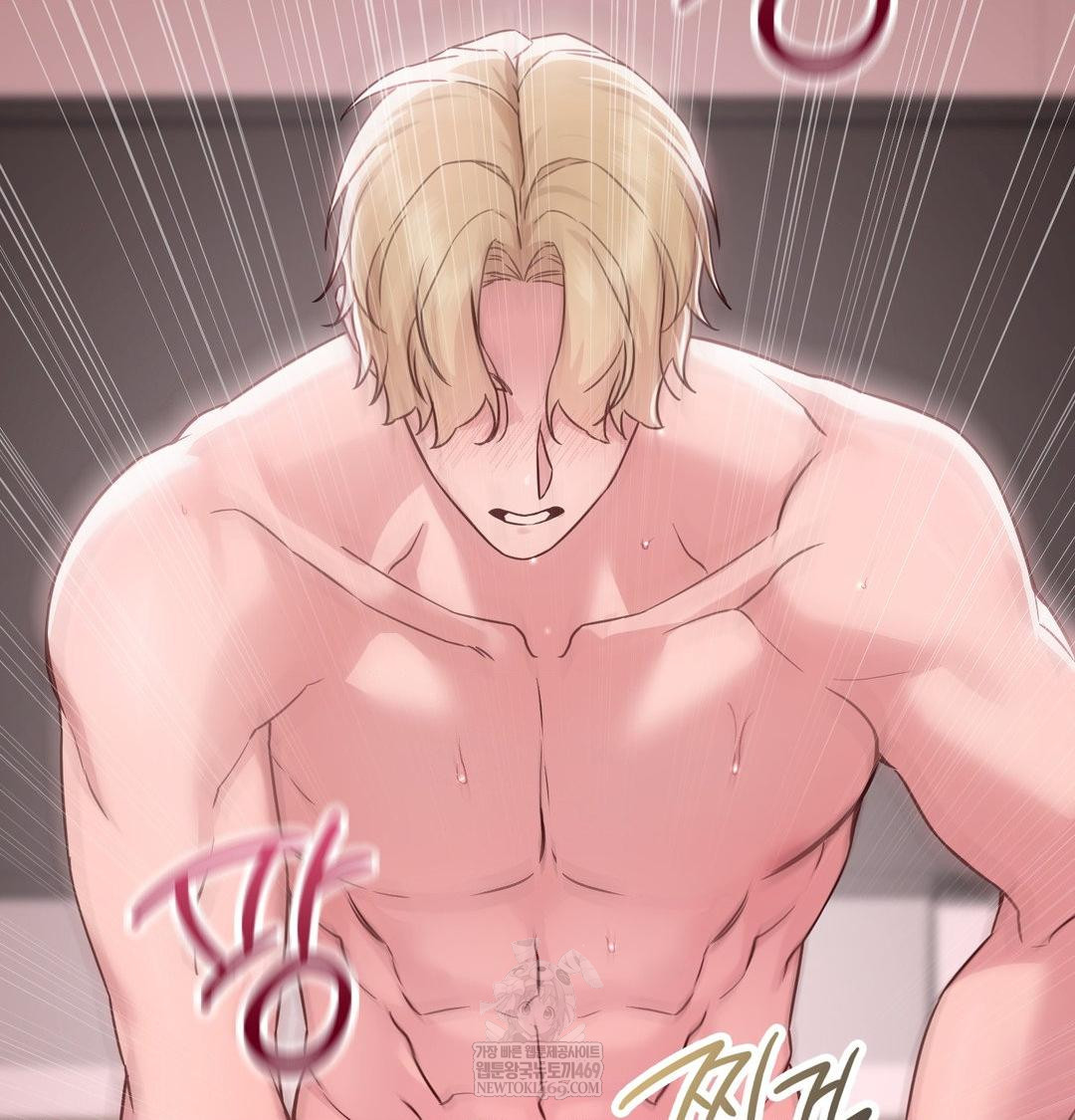 Brother Complex Raw Chapter 16 Page 15