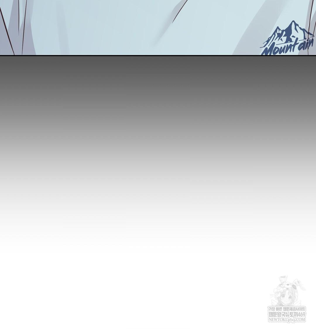 Brother Complex Raw Chapter 16 Page 152