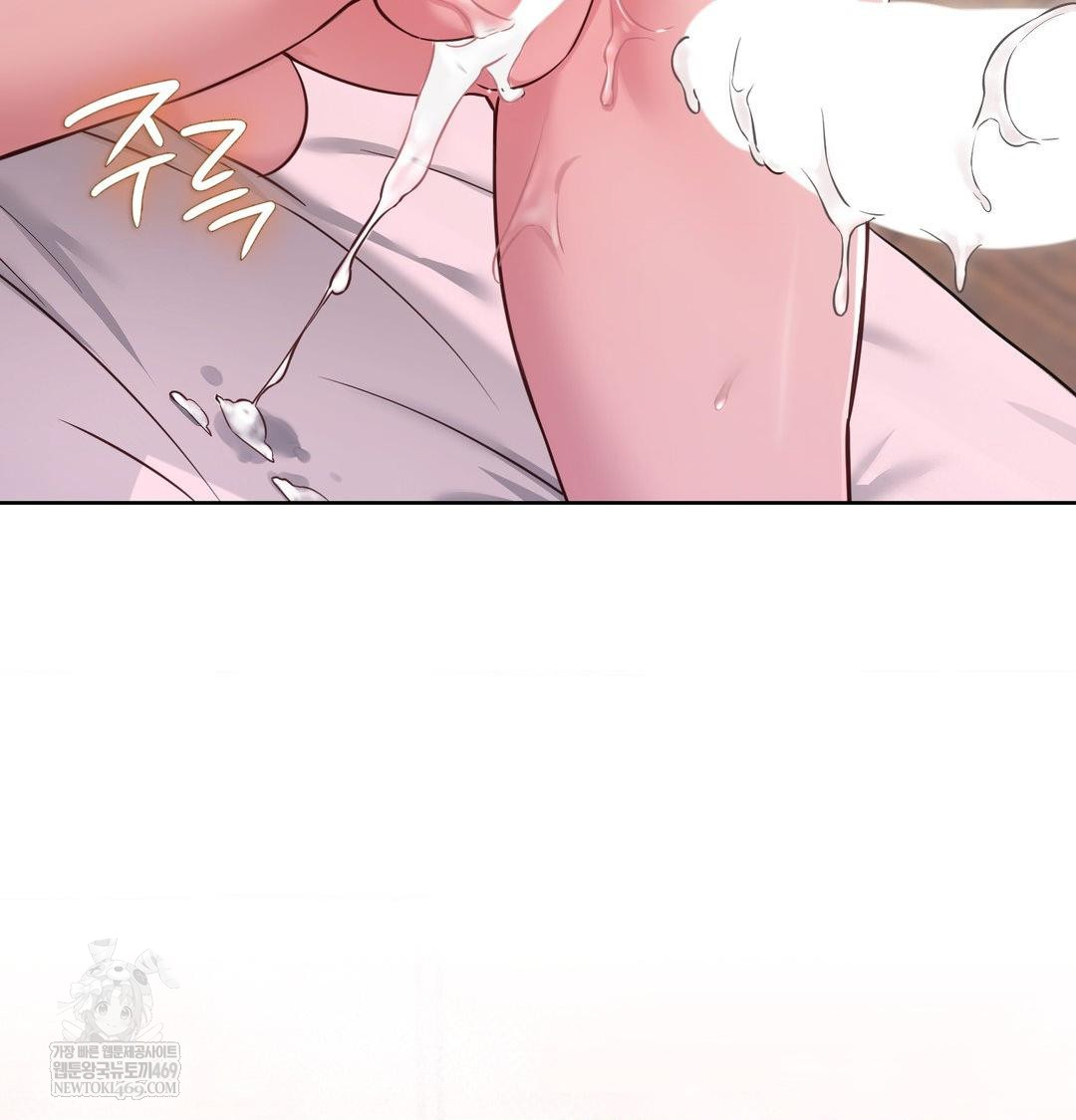 Brother Complex Raw Chapter 16 Page 26