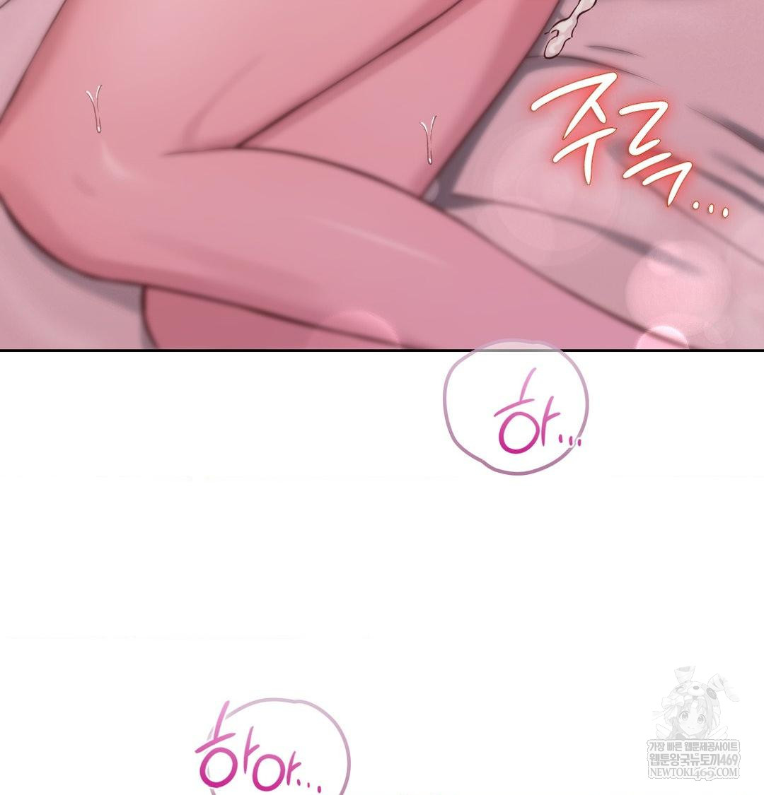 Brother Complex Raw Chapter 16 Page 30