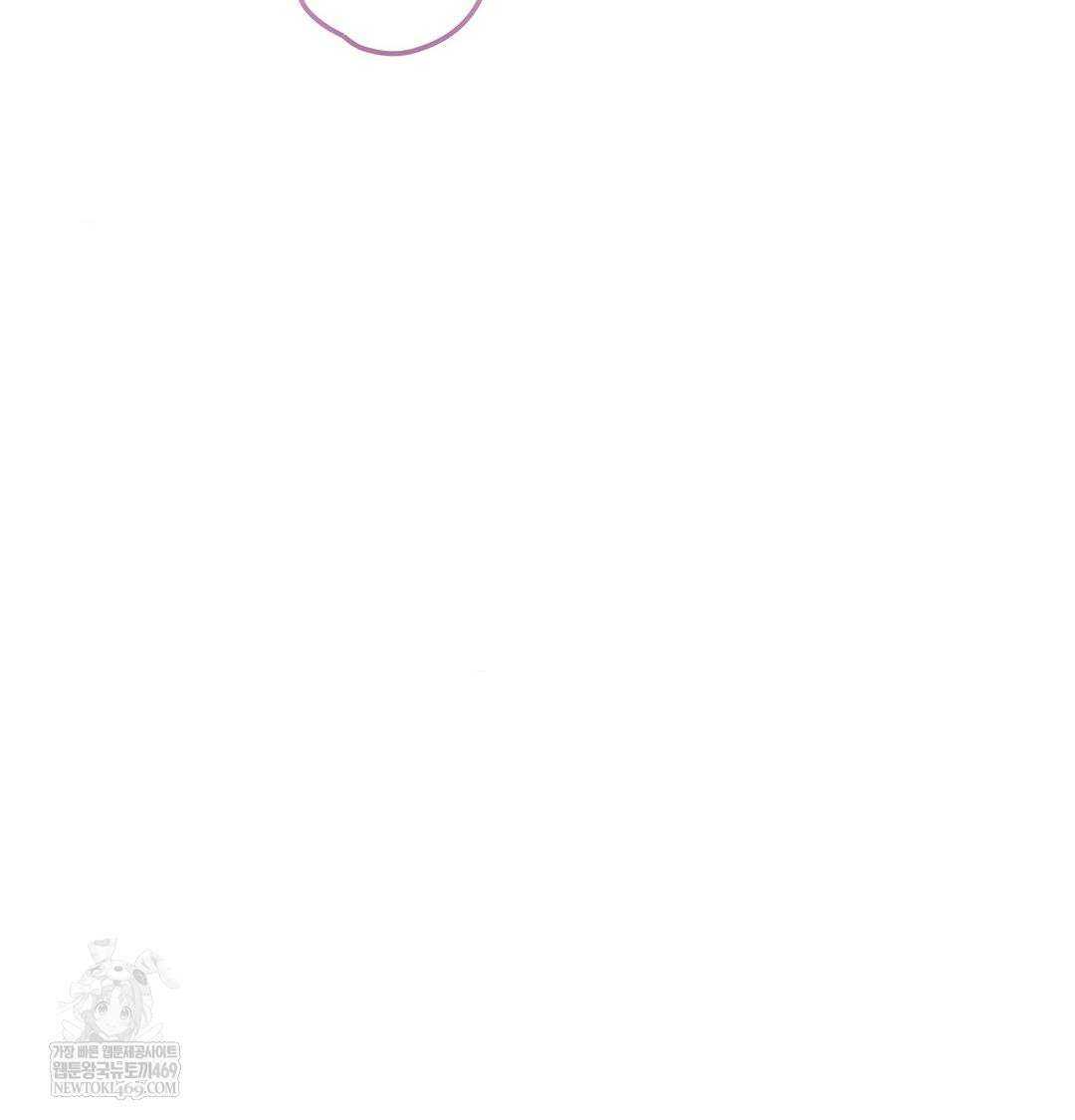 Brother Complex Raw Chapter 16 Page 31