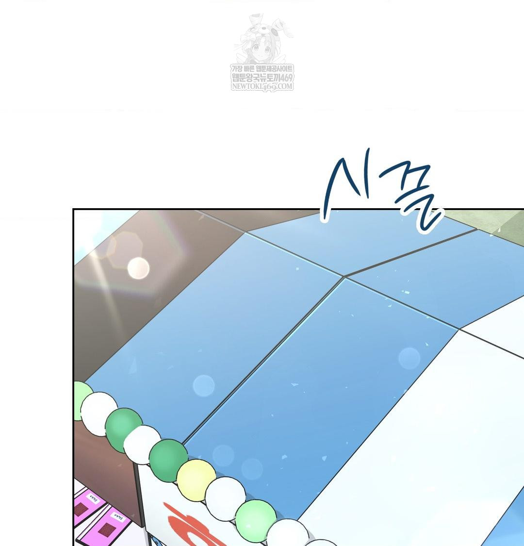 Brother Complex Raw Chapter 16 Page 34