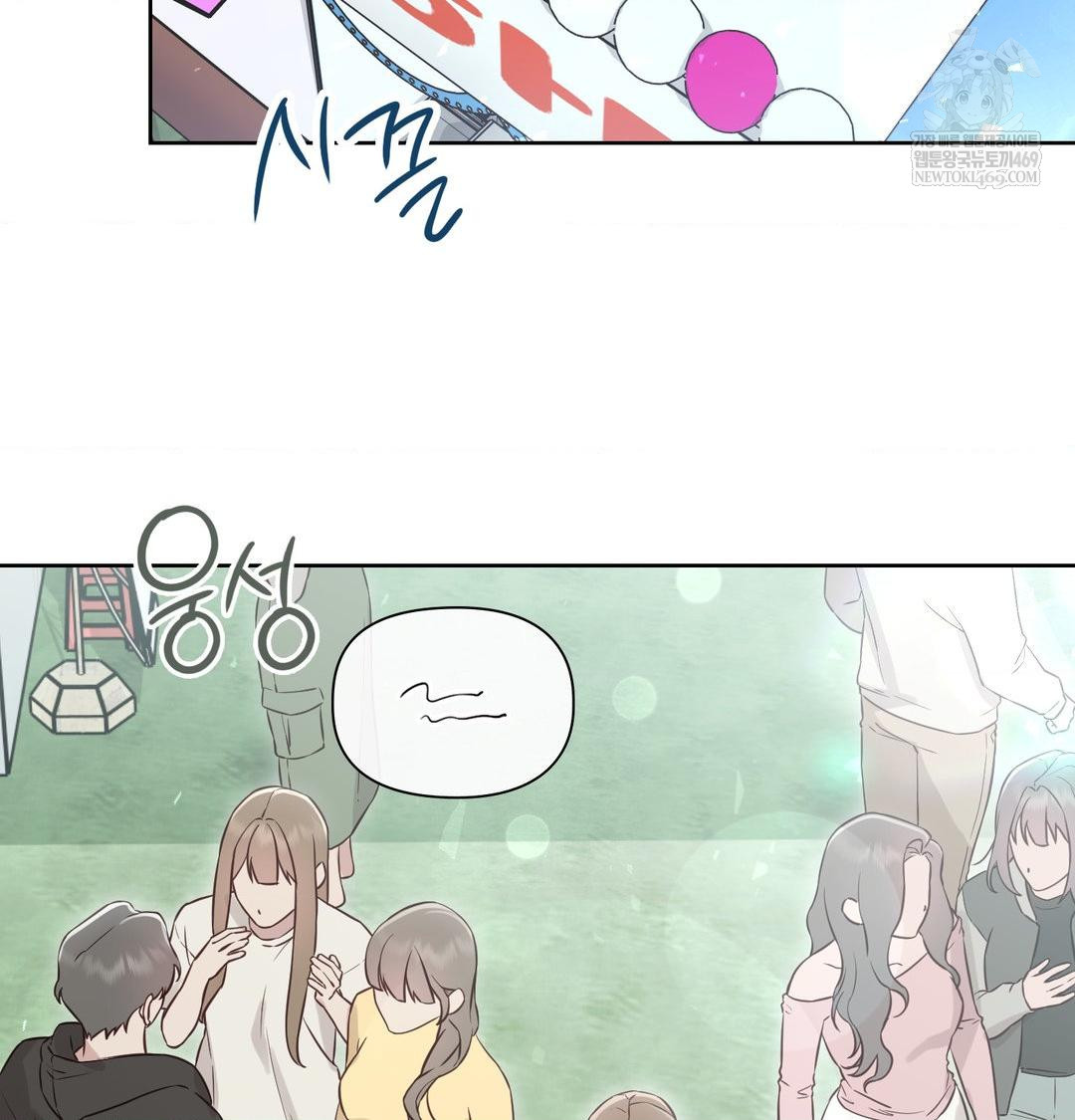 Brother Complex Raw Chapter 16 Page 35