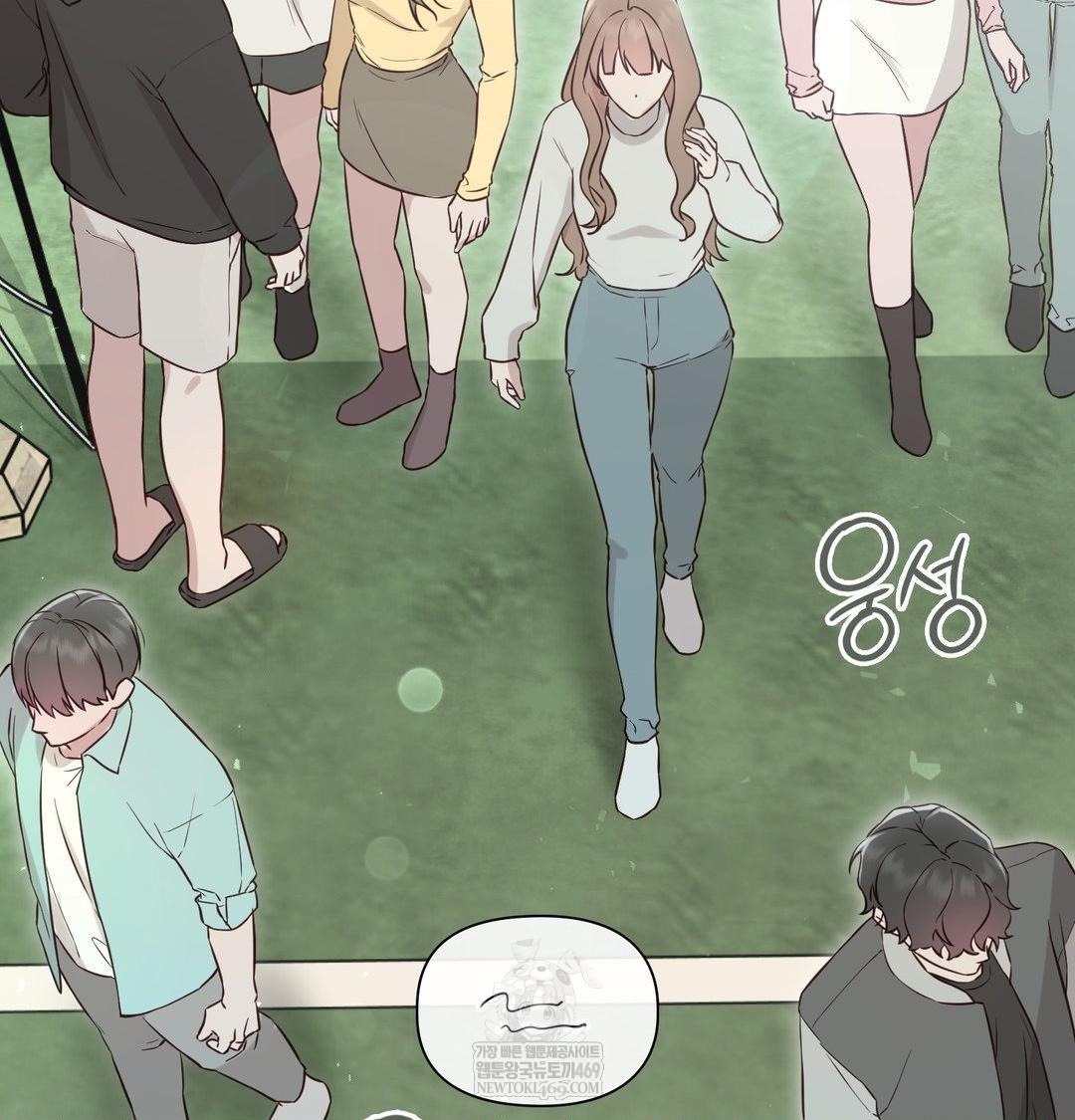 Brother Complex Raw Chapter 16 Page 36