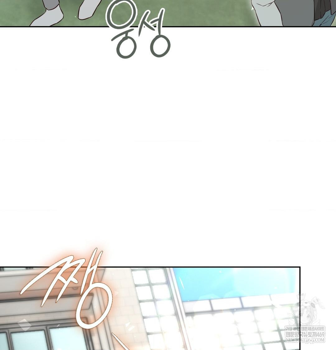 Brother Complex Raw Chapter 16 Page 37