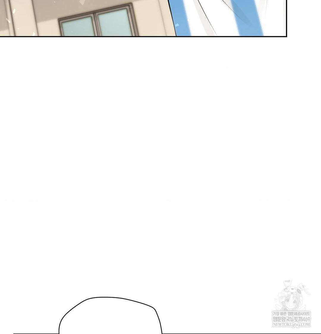 Brother Complex Raw Chapter 16 Page 39