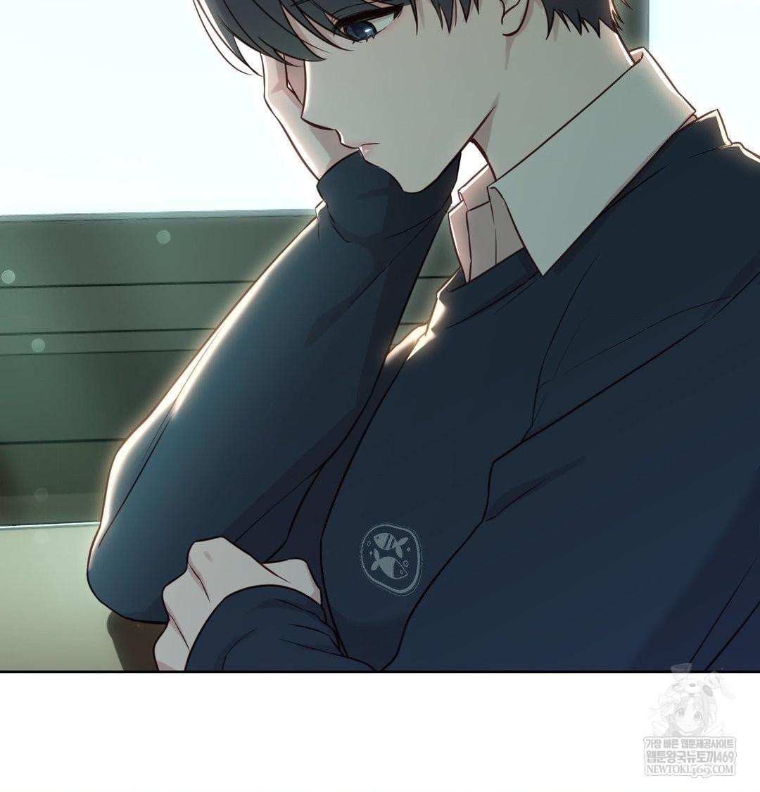 Brother Complex Raw Chapter 16 Page 45