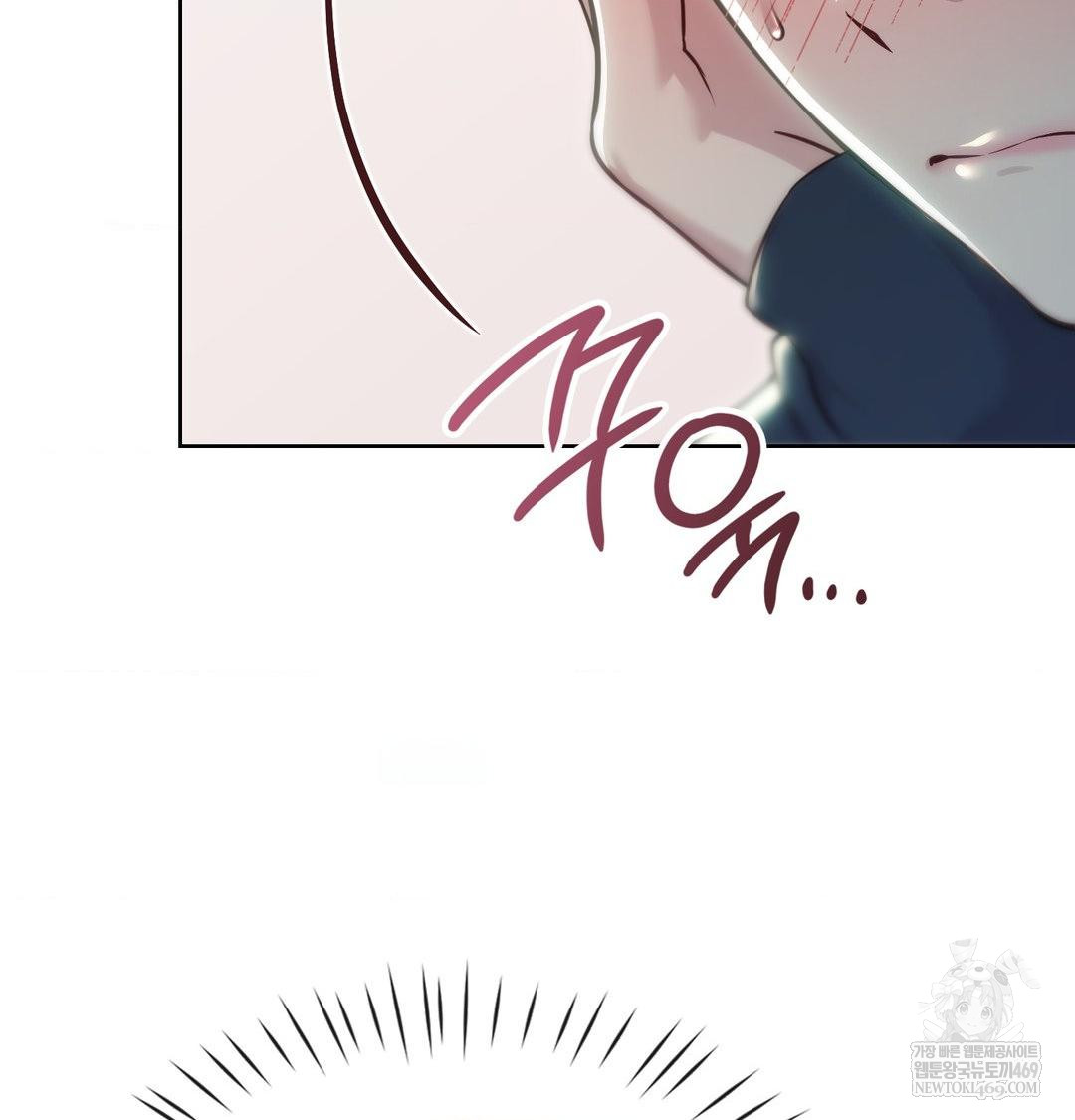 Brother Complex Raw Chapter 16 Page 51