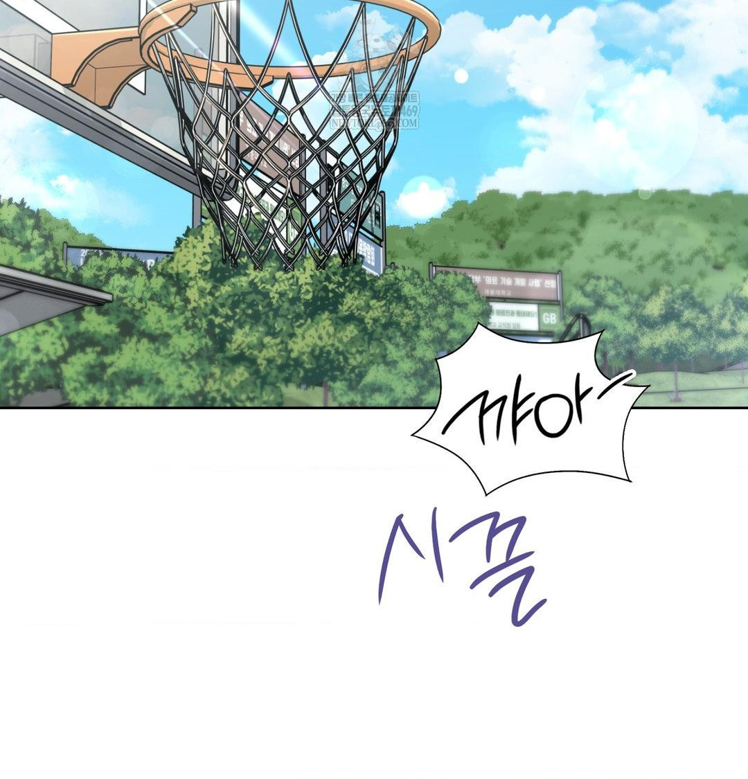 Brother Complex Raw Chapter 16 Page 56