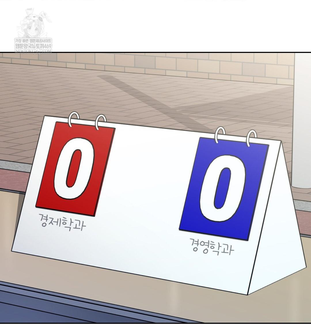 Brother Complex Raw Chapter 16 Page 57