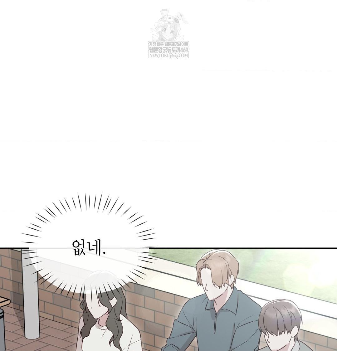 Brother Complex Raw Chapter 16 Page 58