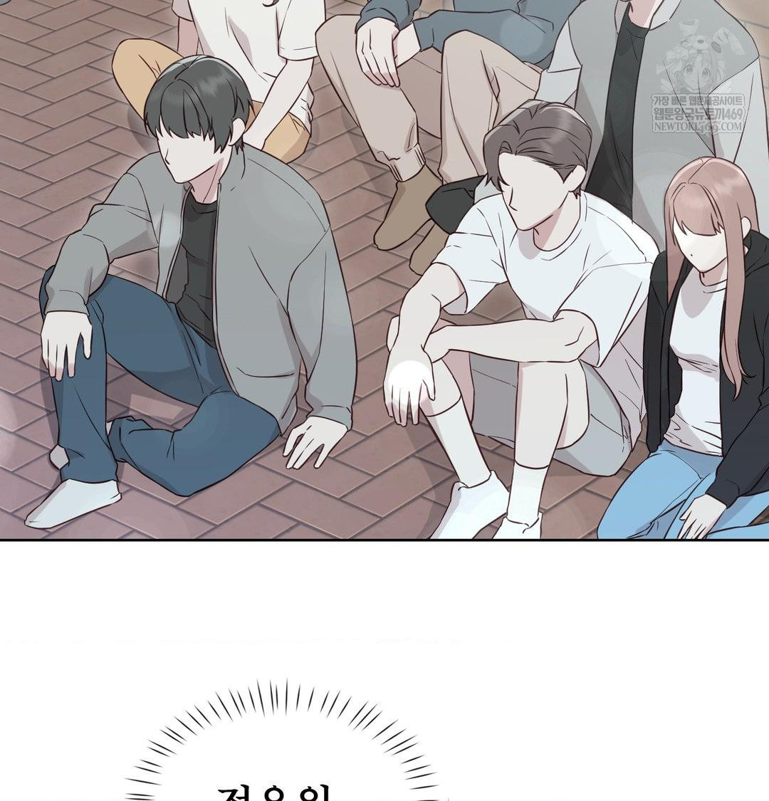 Brother Complex Raw Chapter 16 Page 59