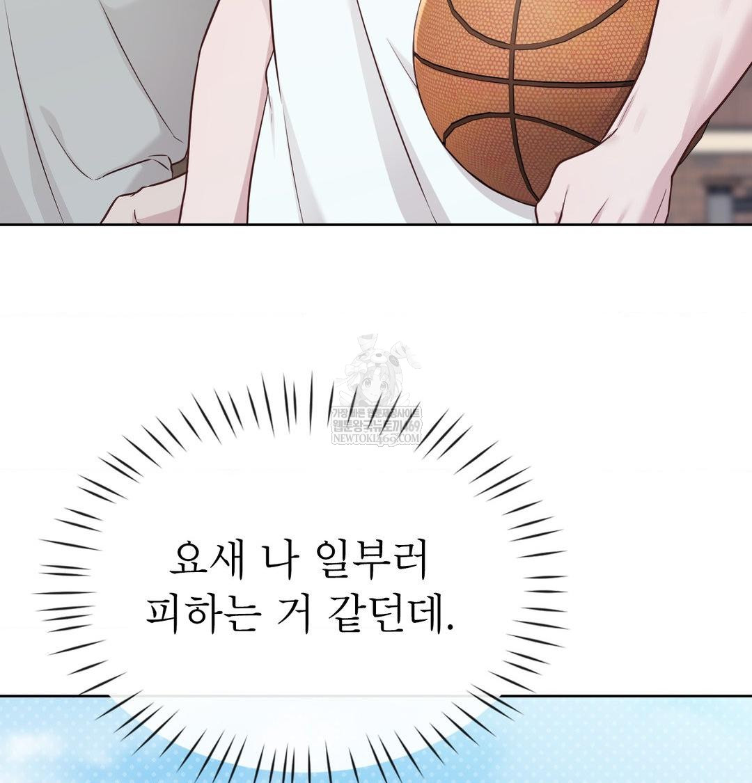 Brother Complex Raw Chapter 16 Page 64