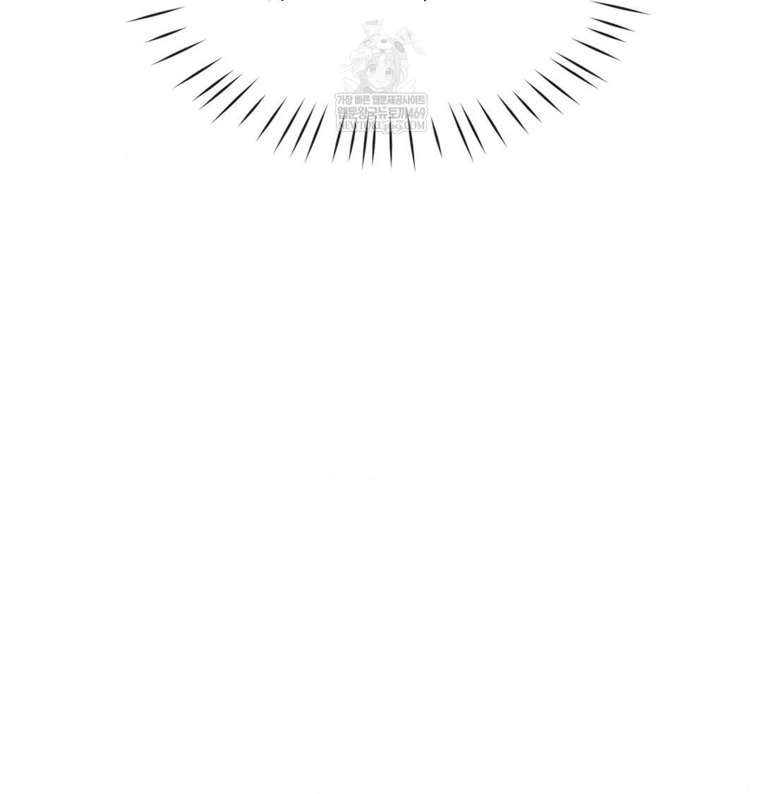 Brother Complex Raw Chapter 16 Page 67