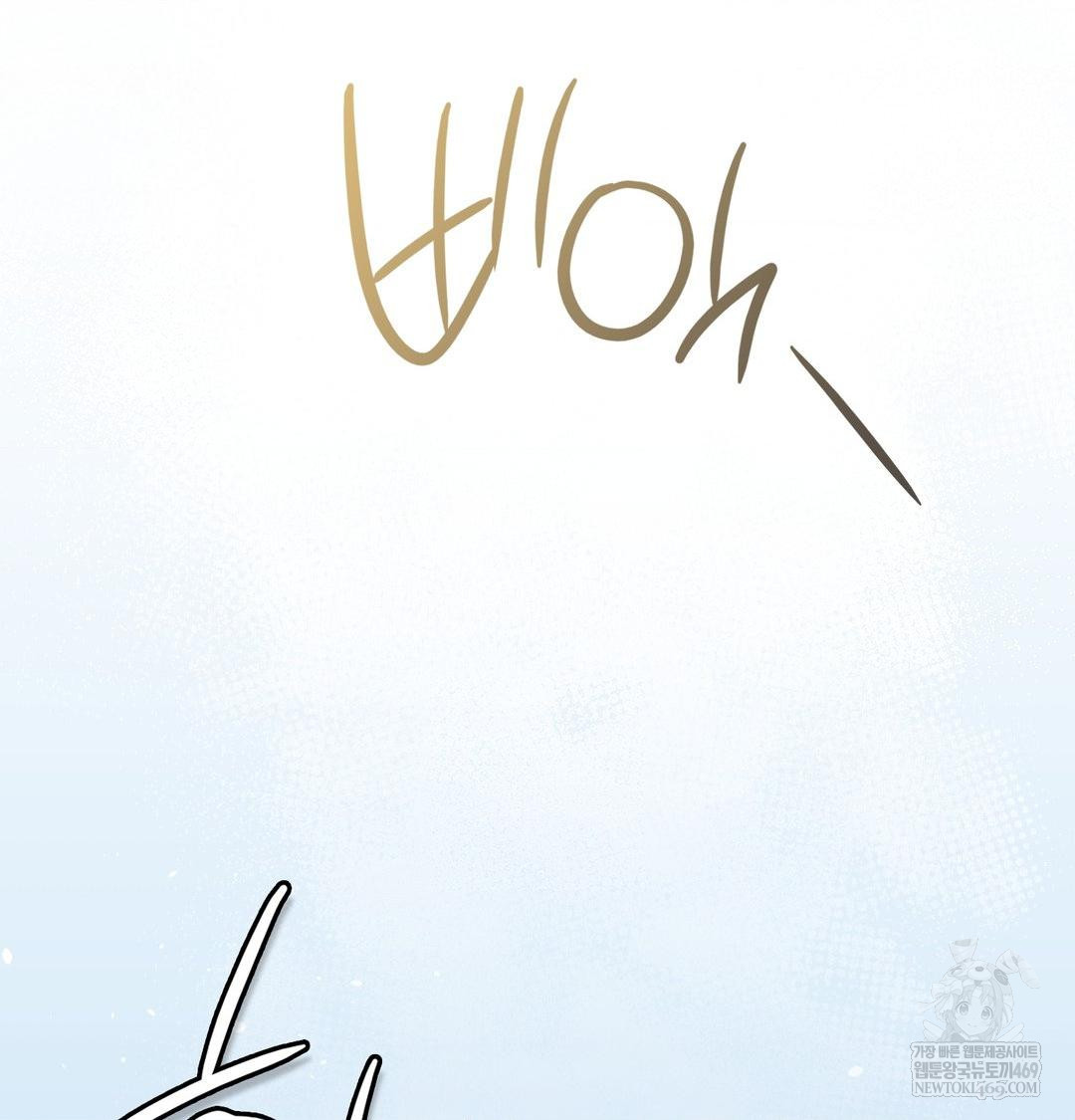 Brother Complex Raw Chapter 16 Page 68