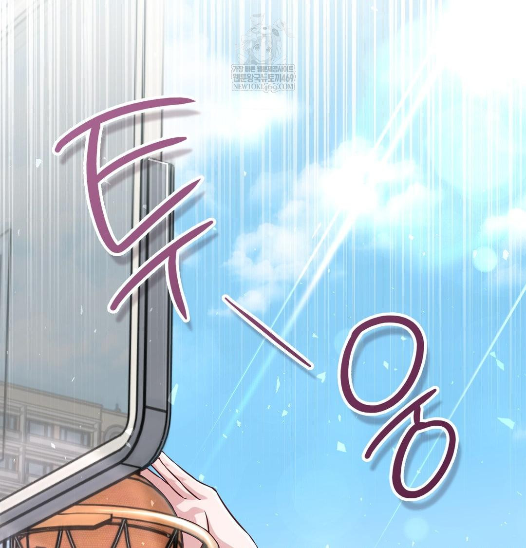 Brother Complex Raw Chapter 16 Page 78