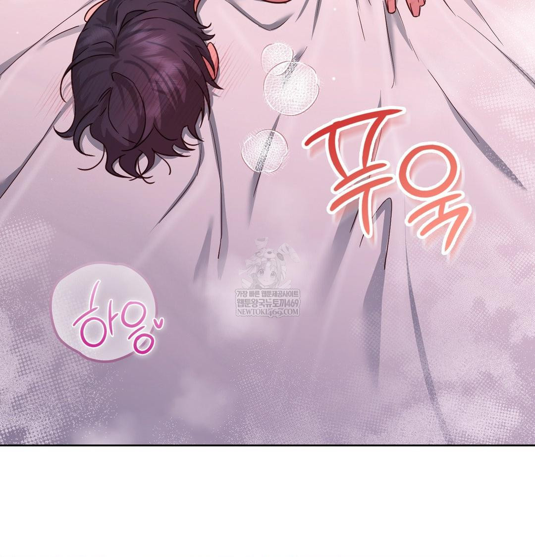 Brother Complex Raw Chapter 16 Page 8