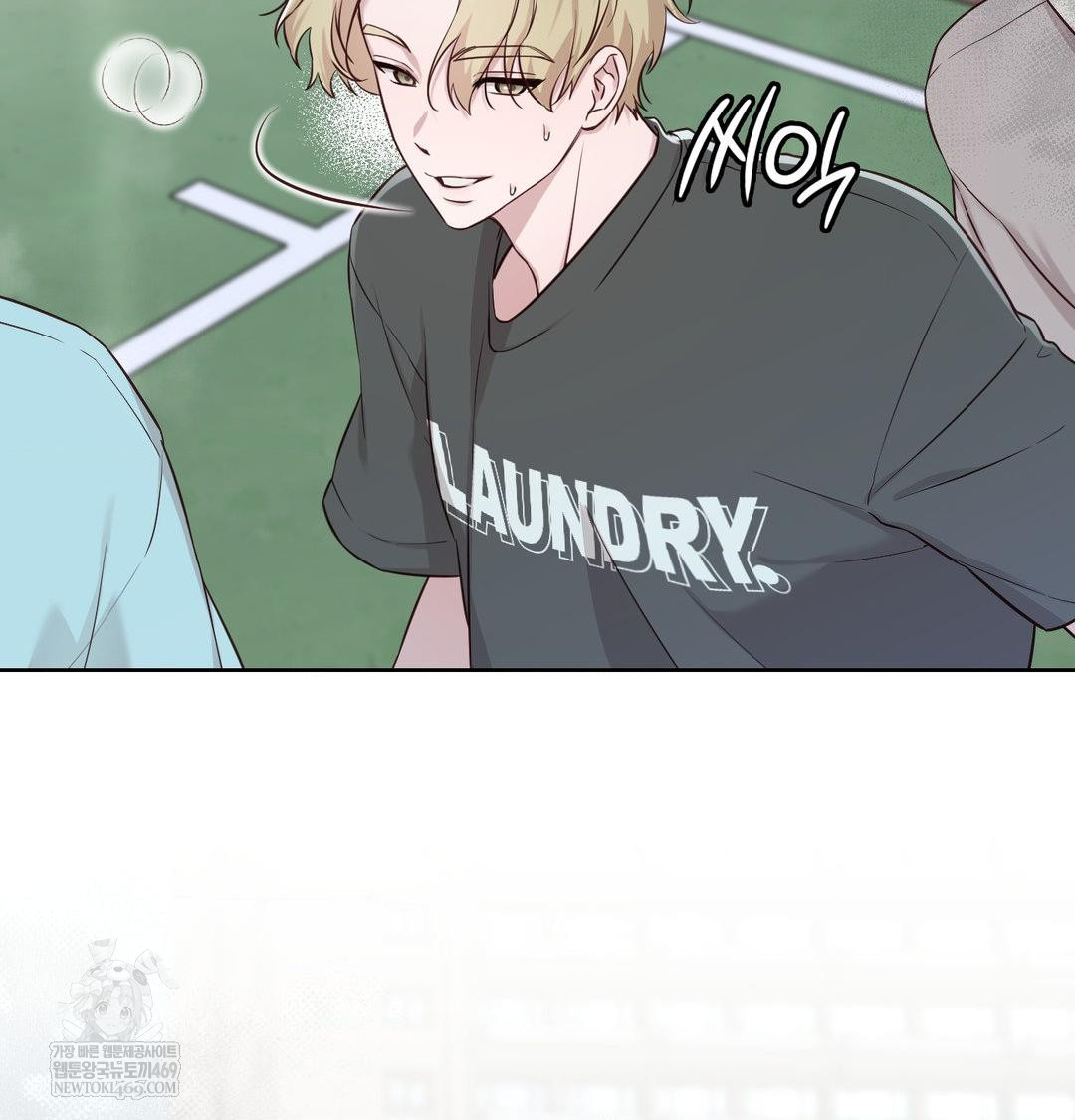 Brother Complex Raw Chapter 16 Page 82