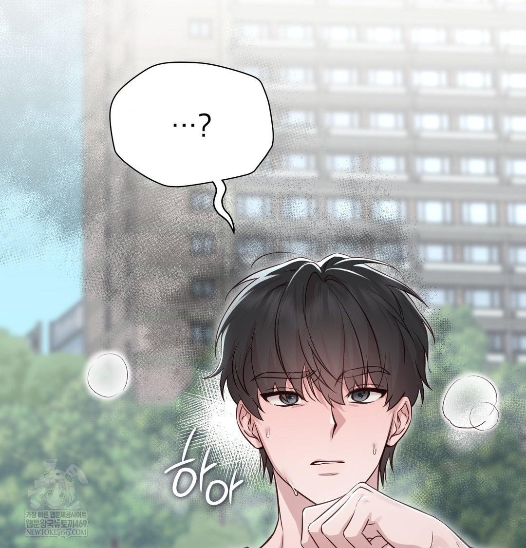 Brother Complex Raw Chapter 16 Page 83