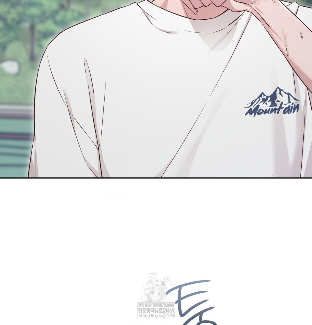 Brother Complex Raw Chapter 16 Page 84