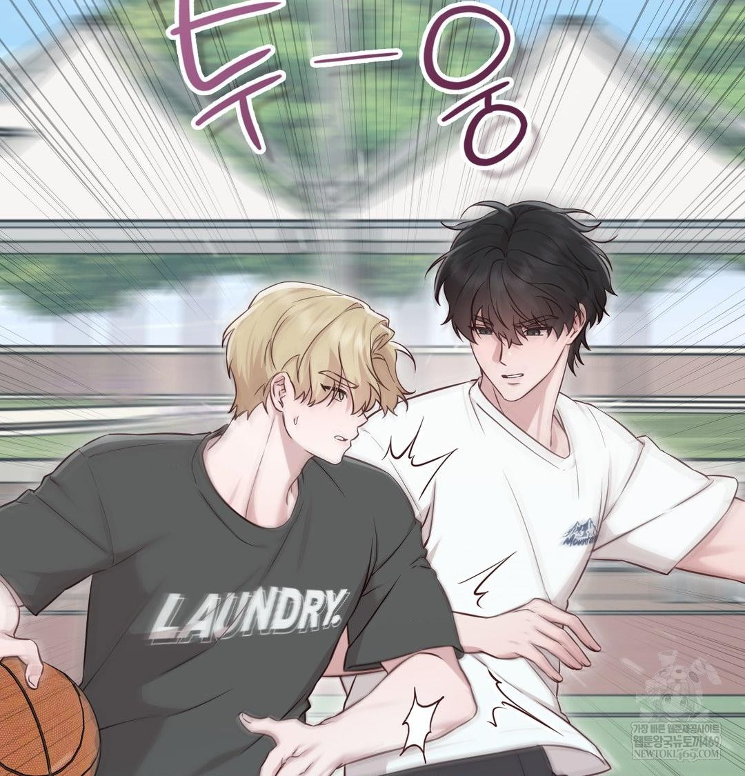 Brother Complex Raw Chapter 16 Page 86