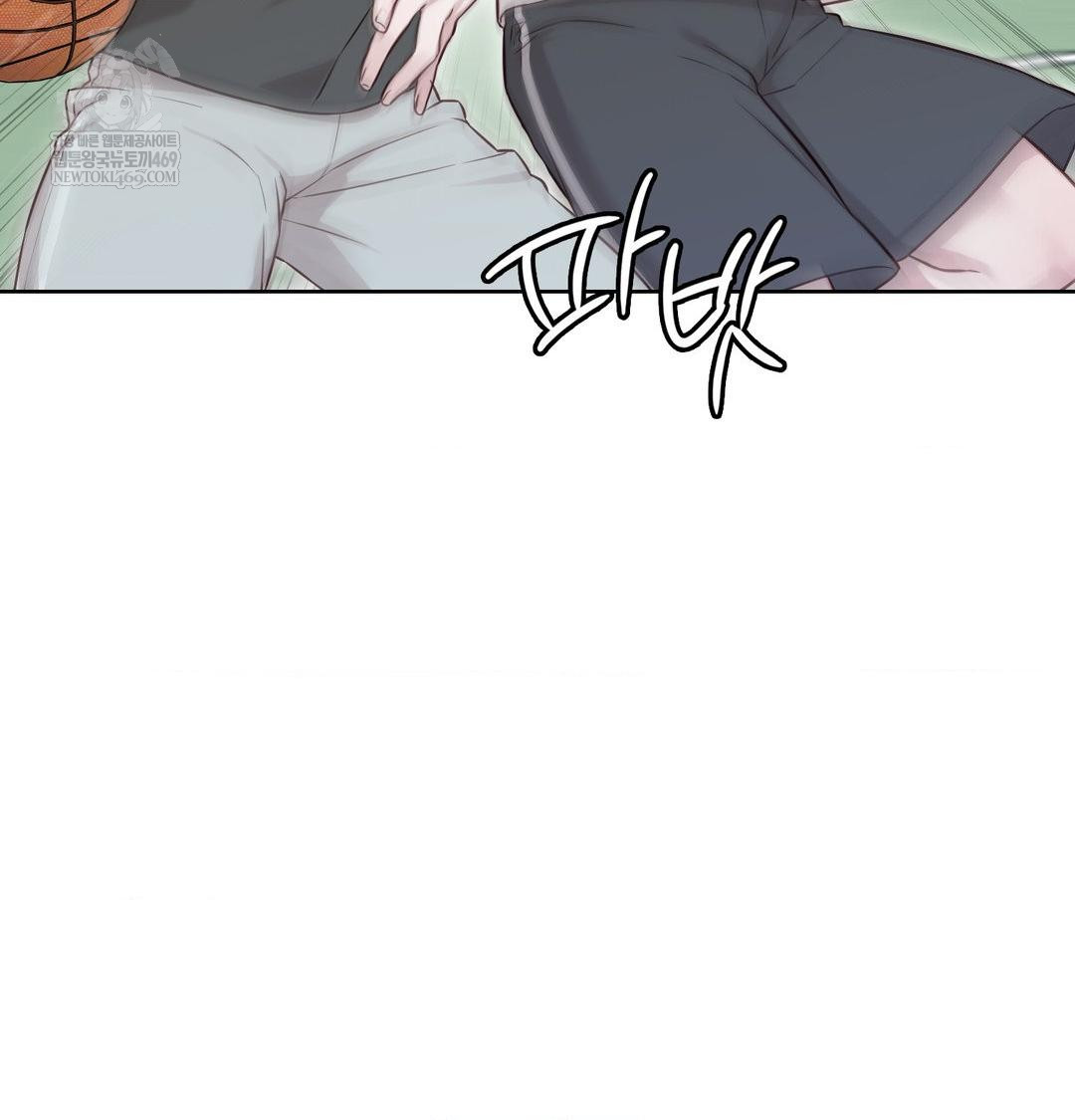 Brother Complex Raw Chapter 16 Page 87