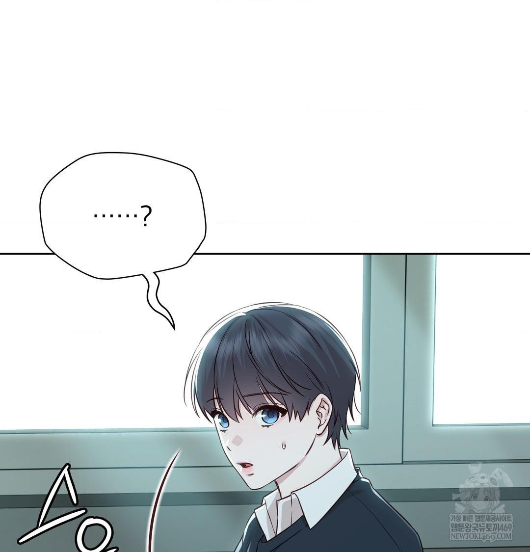 Brother Complex Raw Chapter 16 Page 91