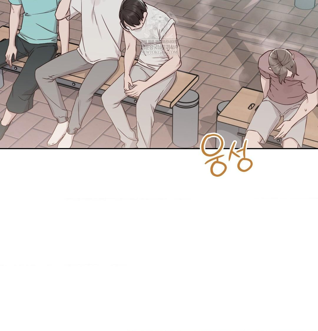 Brother Complex Raw Chapter 16 Page 96