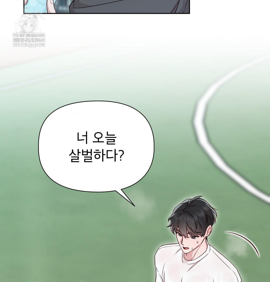 Brother Complex Raw Chapter 16 Page 98