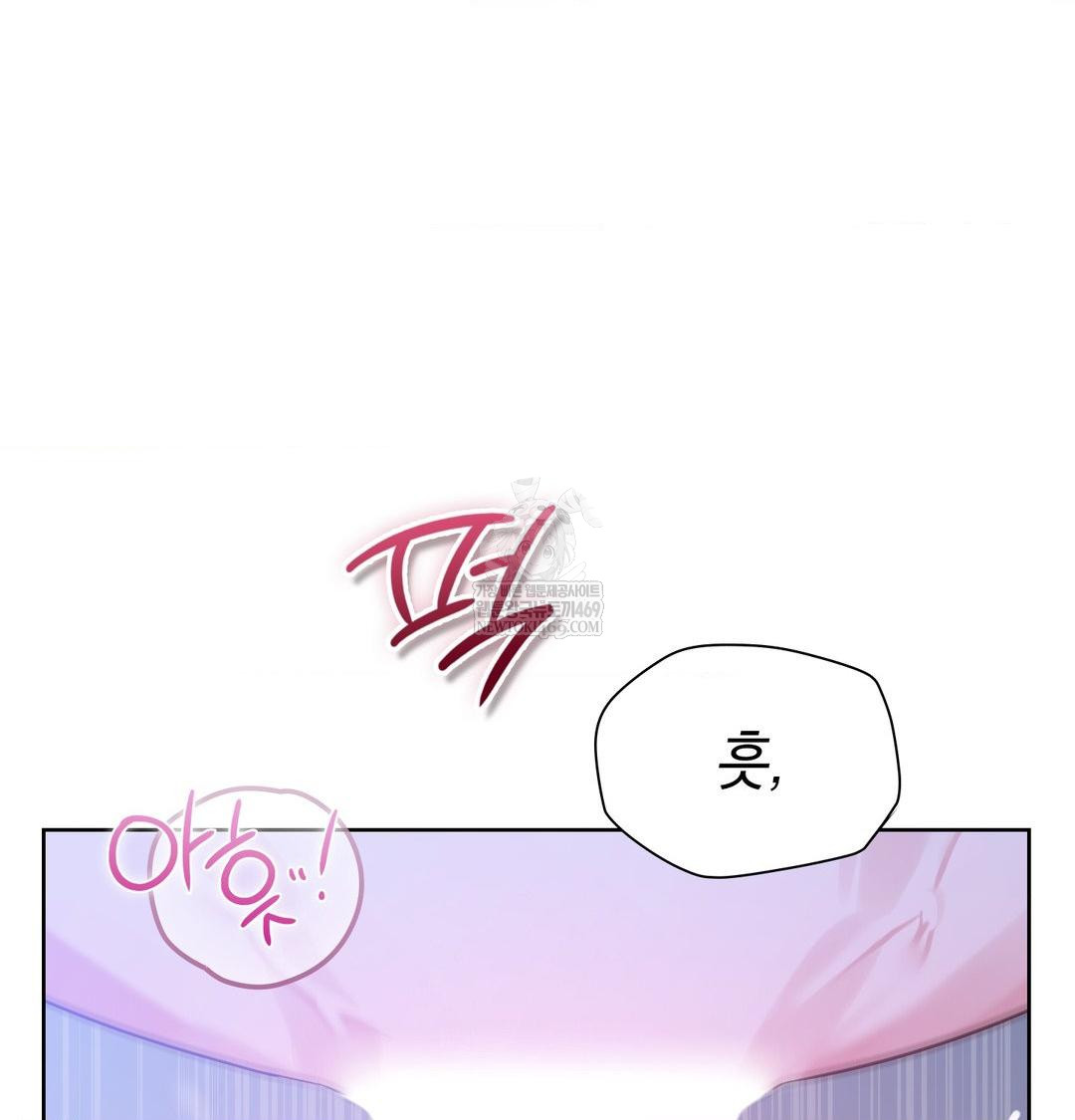 Brother Complex Raw Chapter 17 Page 115