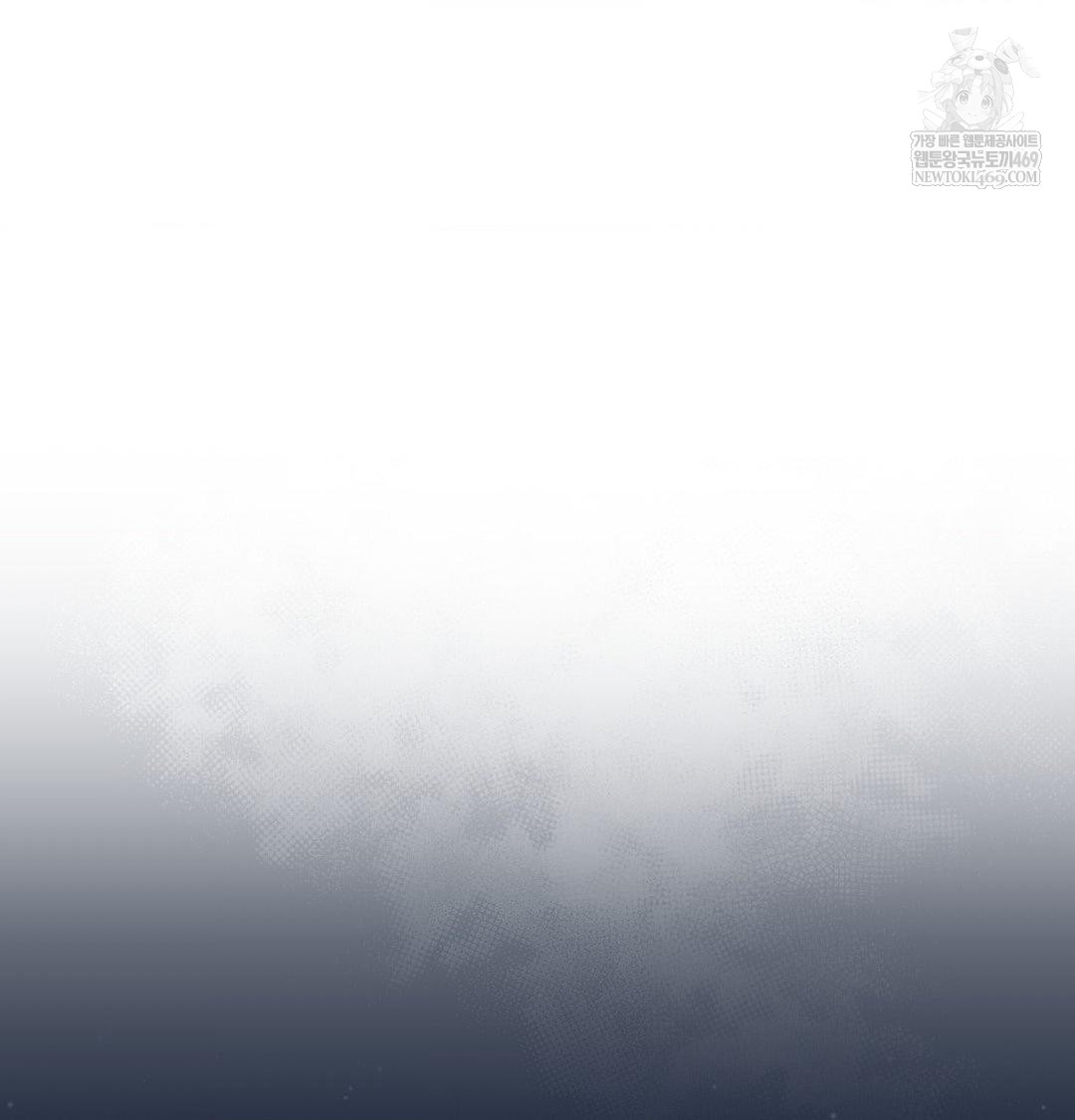 Brother Complex Raw Chapter 17 Page 122