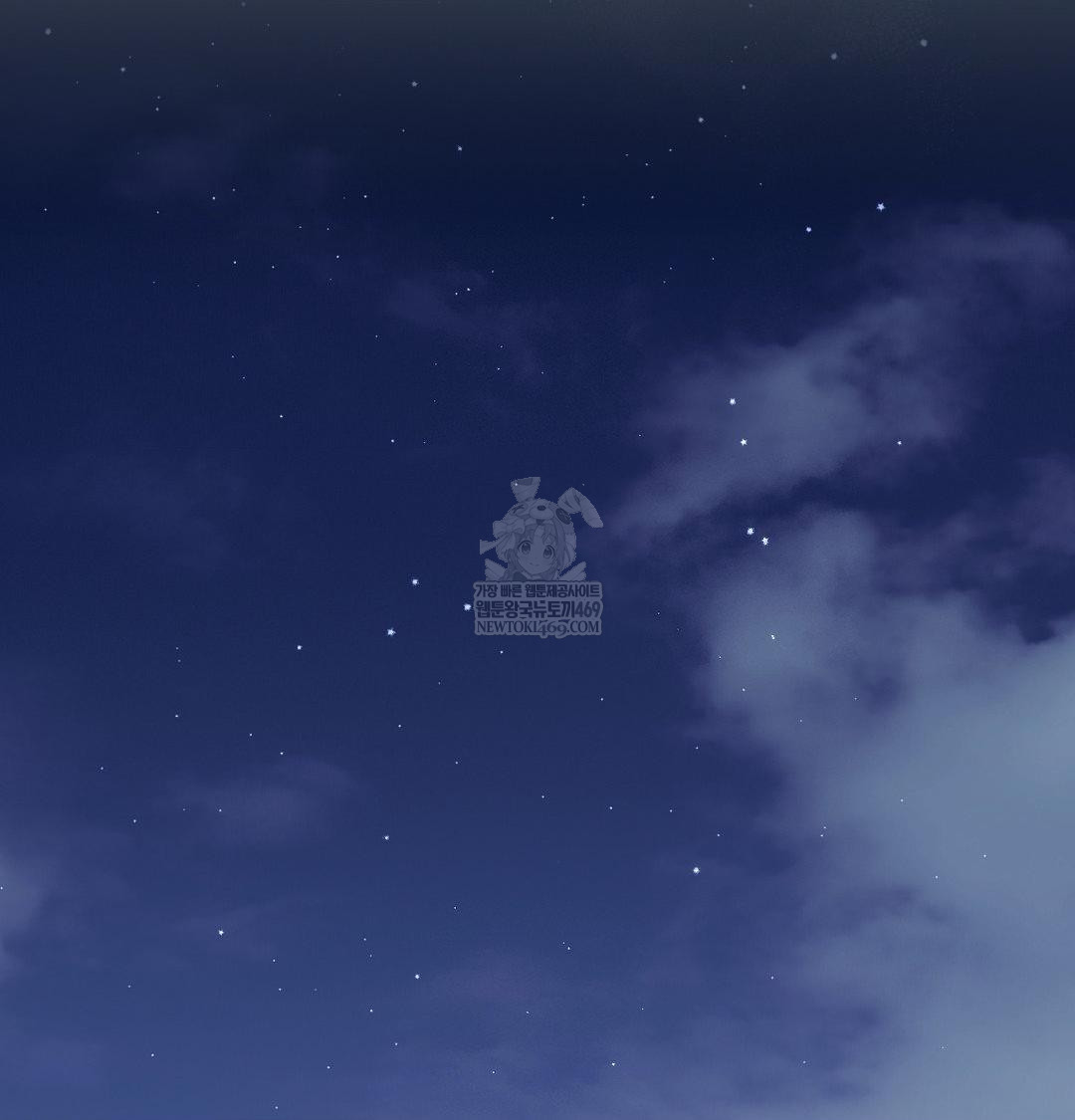 Brother Complex Raw Chapter 17 Page 123