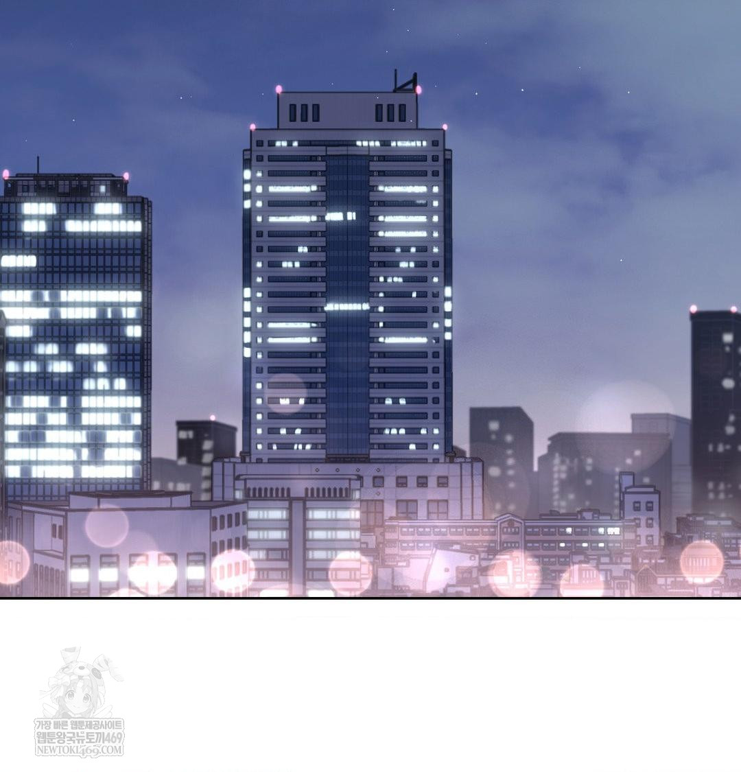 Brother Complex Raw Chapter 17 Page 124