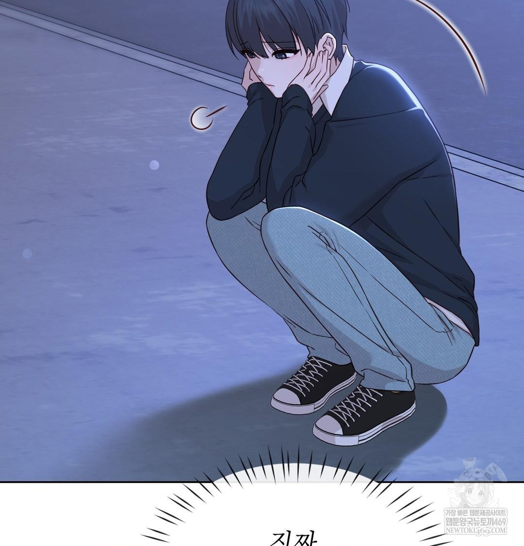 Brother Complex Raw Chapter 17 Page 130