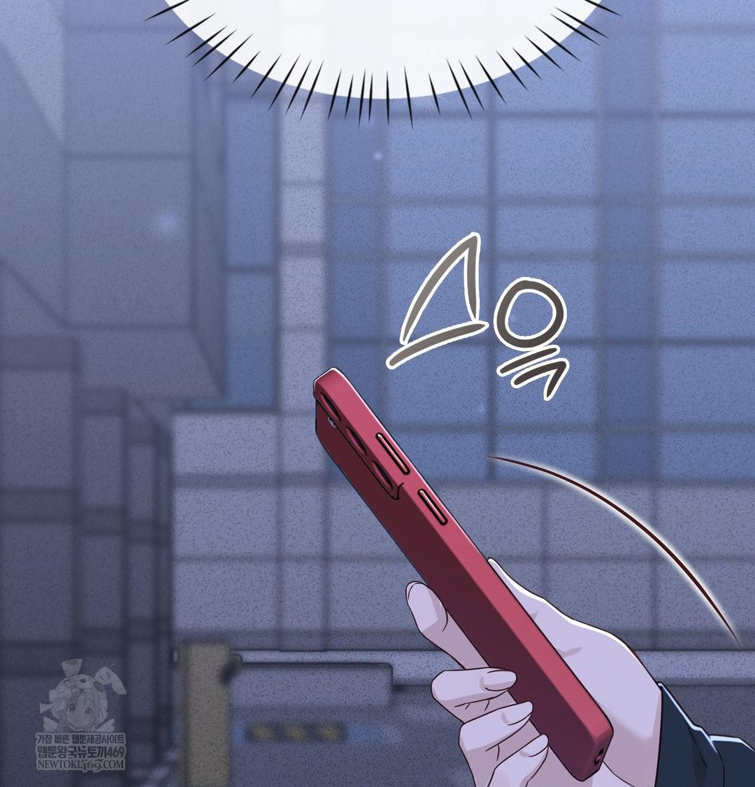 Brother Complex Raw Chapter 17 Page 132