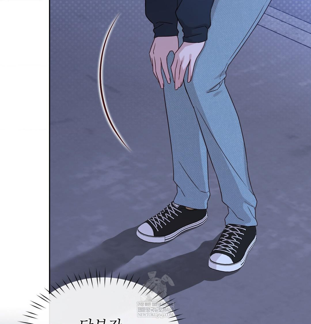 Brother Complex Raw Chapter 17 Page 137