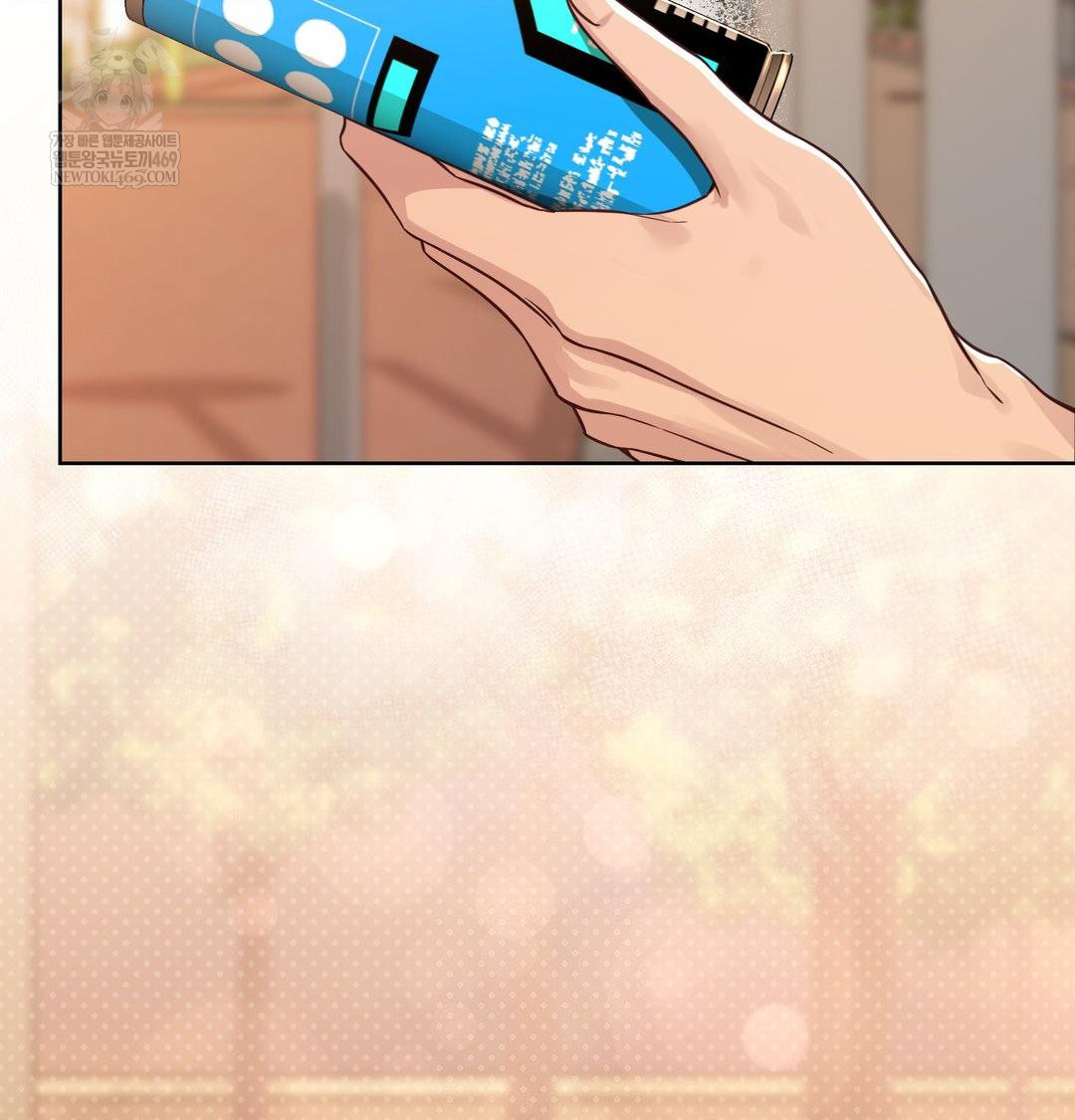 Brother Complex Raw Chapter 17 Page 14