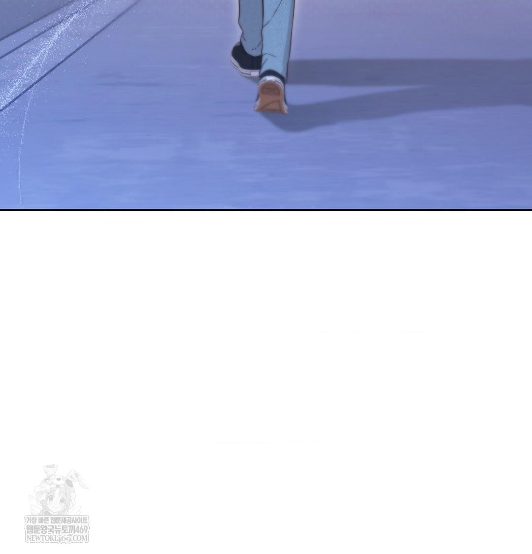 Brother Complex Raw Chapter 17 Page 140