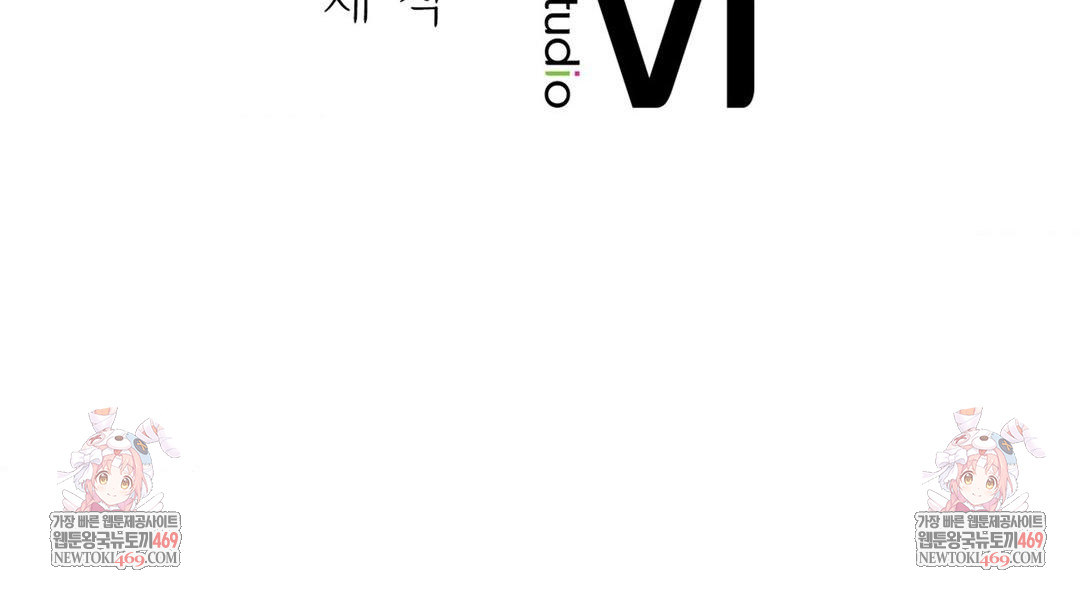 Brother Complex Raw Chapter 17 Page 142