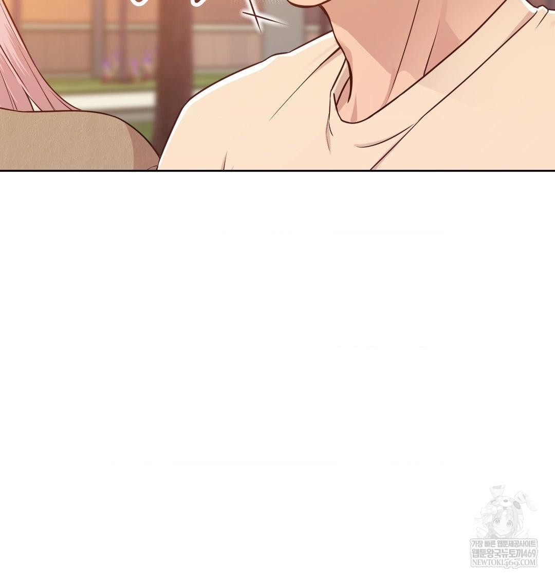 Brother Complex Raw Chapter 17 Page 17