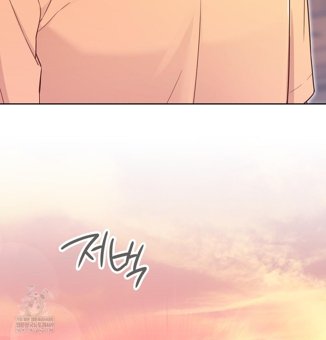 Brother Complex Raw Chapter 17 Page 28