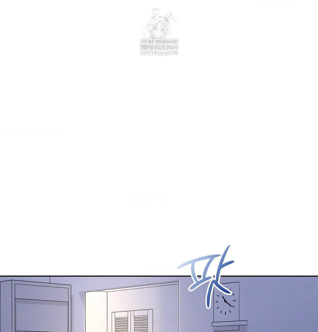 Brother Complex Raw Chapter 17 Page 33