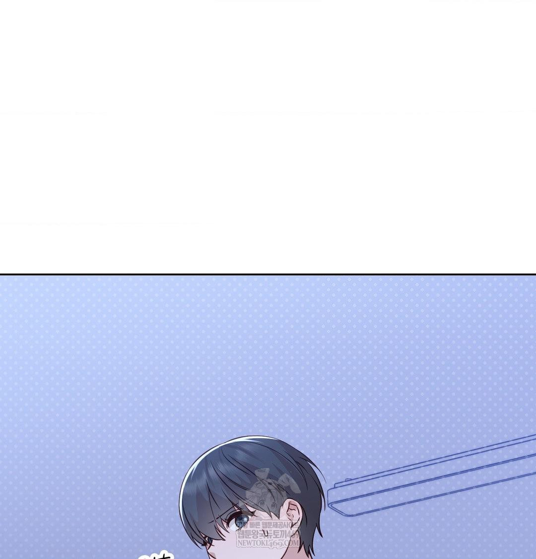 Brother Complex Raw Chapter 17 Page 40